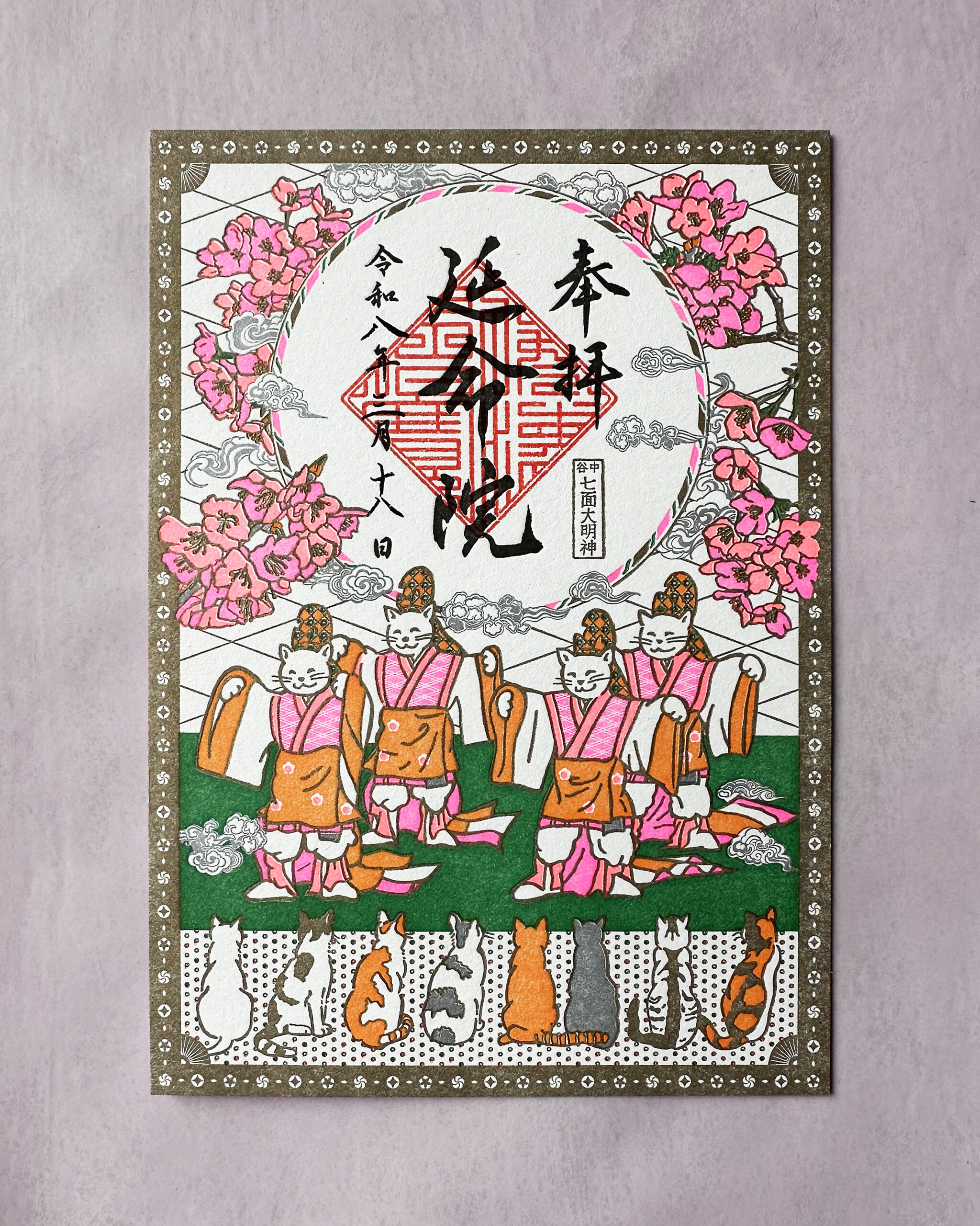 ご朱印_活版印刷