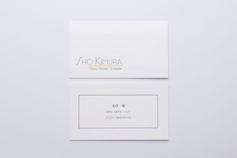 気包紙Uディープラフ_2色名刺