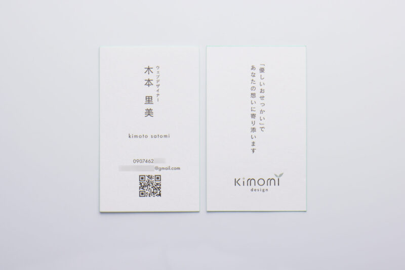 1色3色小口沿め_名刺