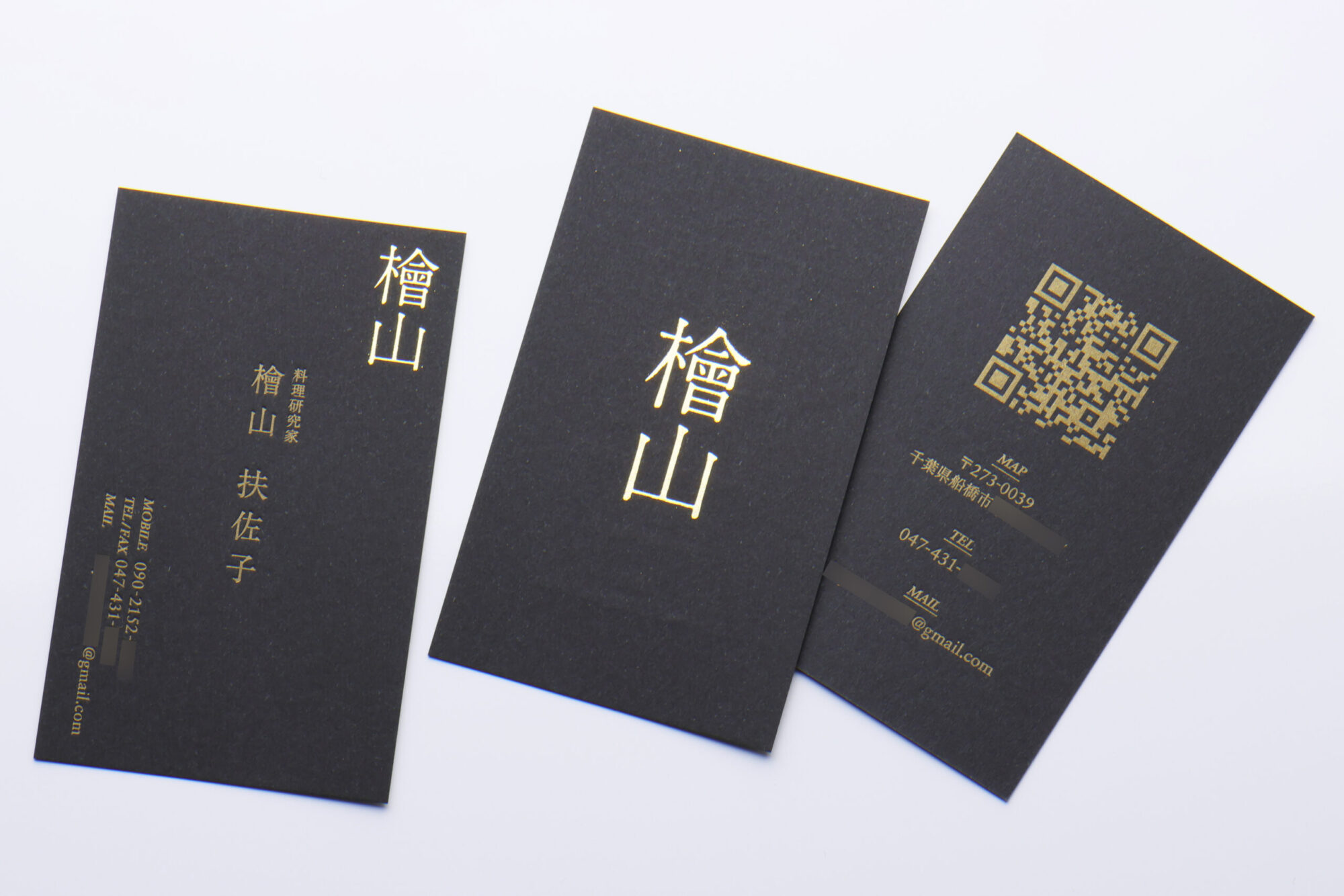 ショップカードと名刺_活版箔押し