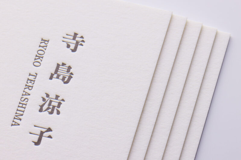 名刺_活版印刷_特Aクッション