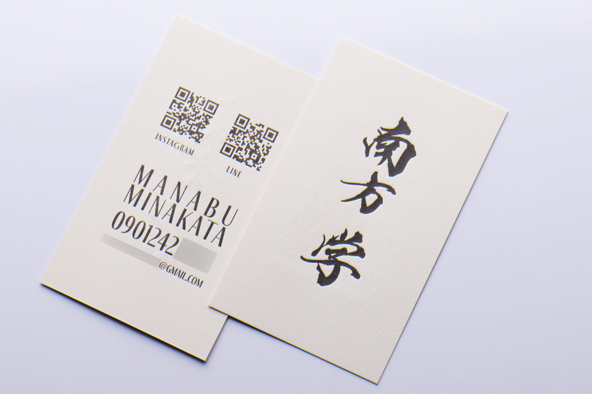 両面活版印刷_筆文字あり