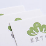 地図もある不動産会社 両面2色の活版印刷名刺