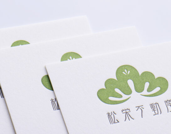 活版印刷2色名刺_特ＡクッションＦ