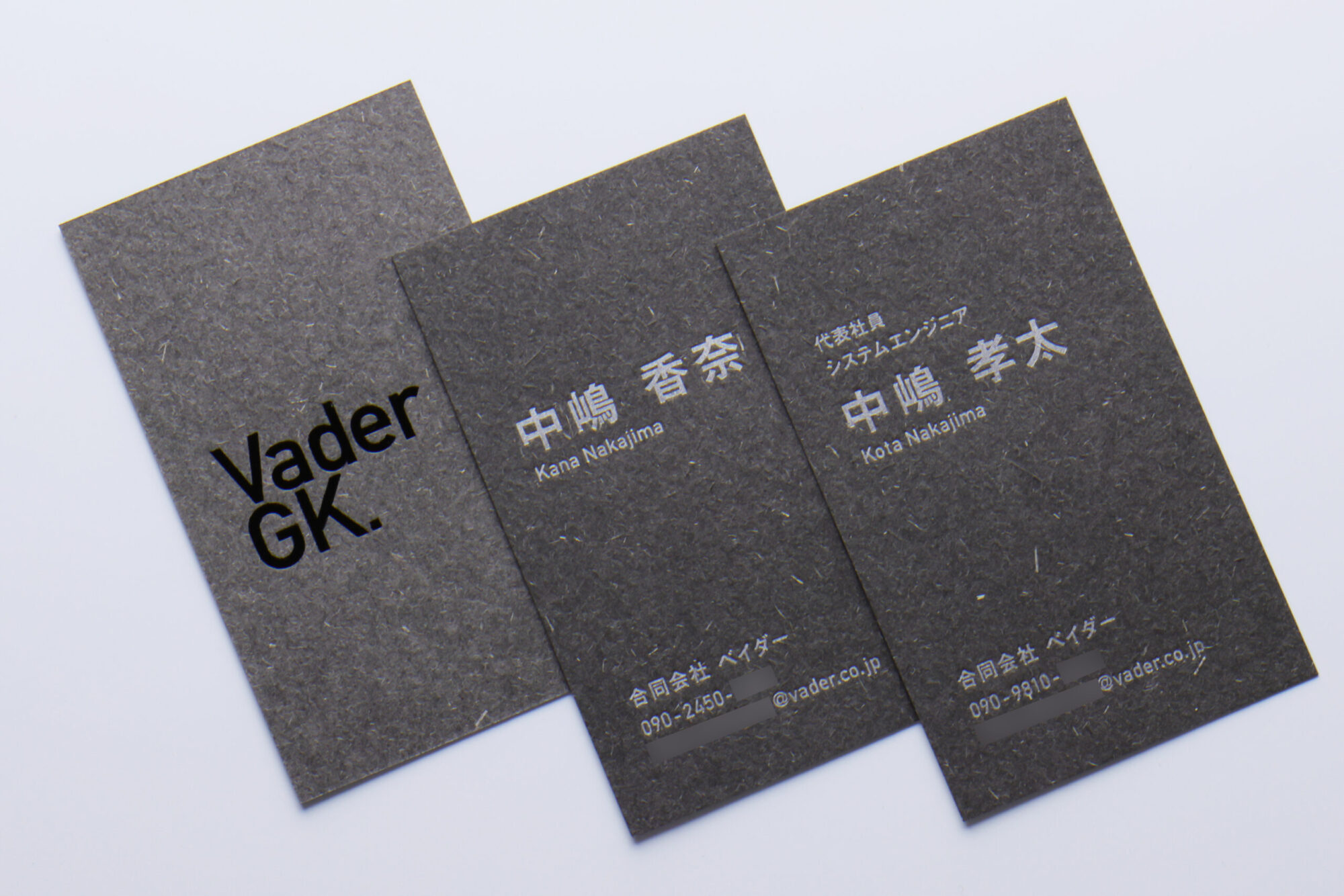 銀印刷と黒箔_名刺