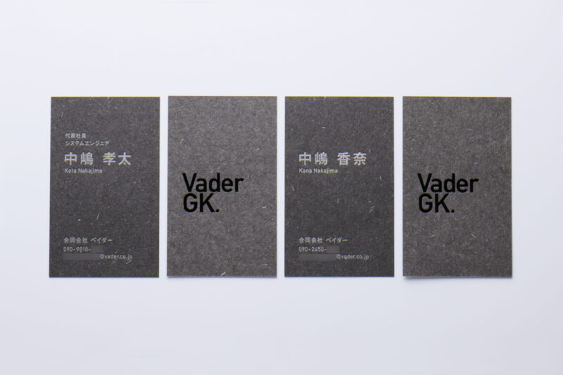 新バフン紙墨_活版印刷