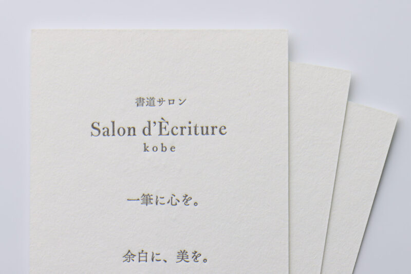 名刺_活版印刷両面