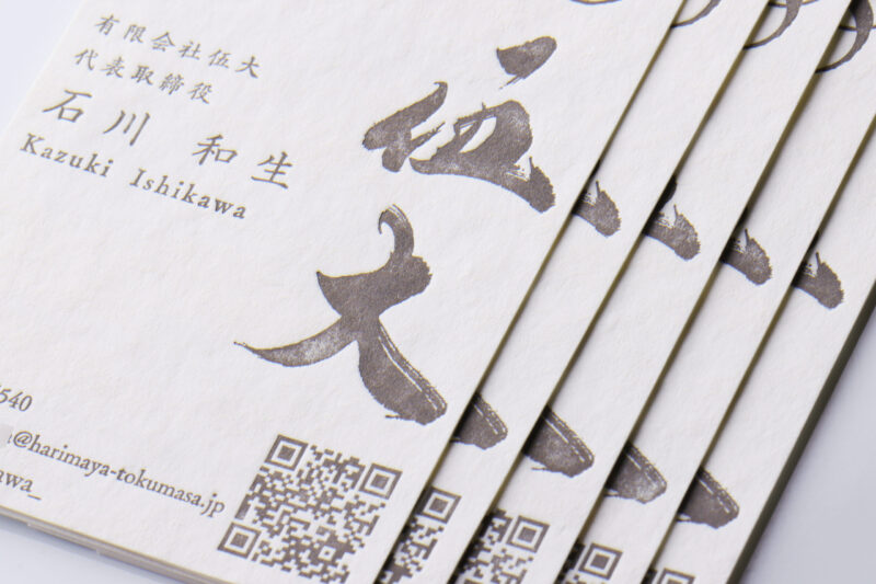 活版印刷_QRコード