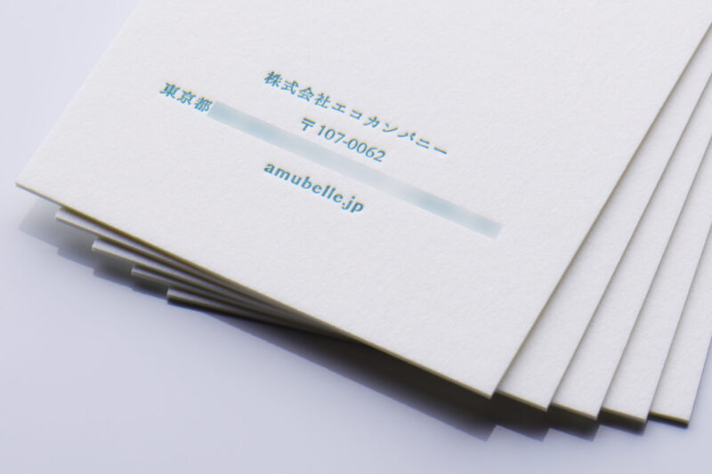 特AクッションF_名刺_両面特色