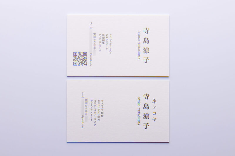 特Aクッション_活版印刷名刺