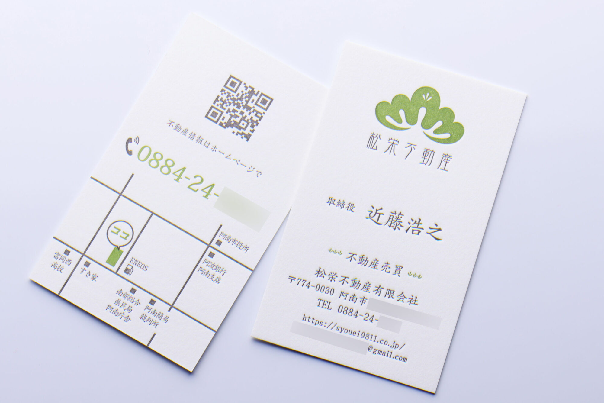 地図入り_活版印刷名刺