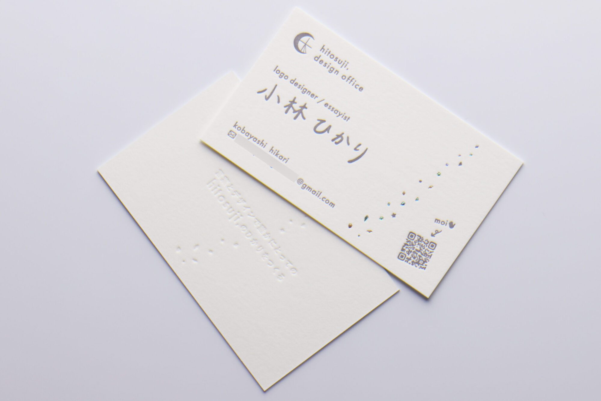 活版印刷名刺 DIC_メジュームインキ