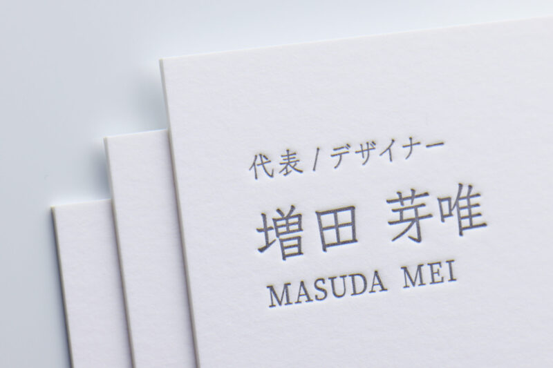 名刺_活版印刷特色