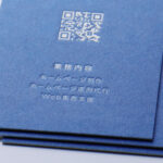 ベタや白印刷もある活版印刷両面2色の名刺