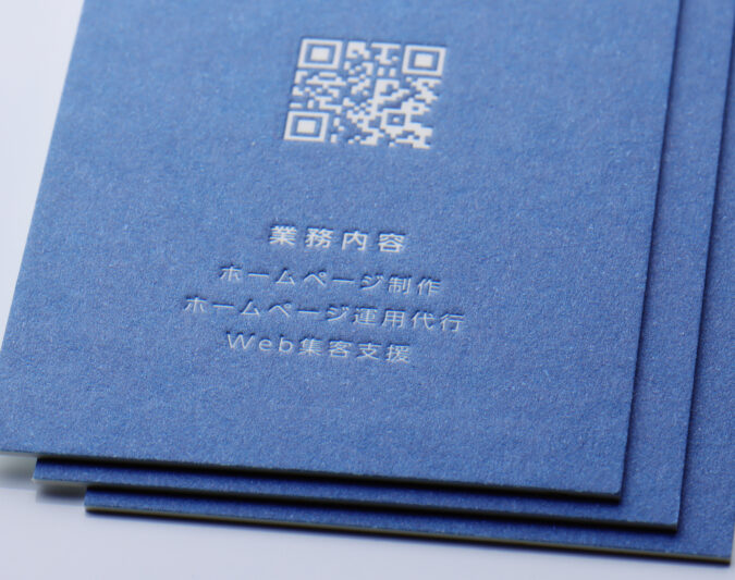 活版印刷名刺2色_DIC特色と白　