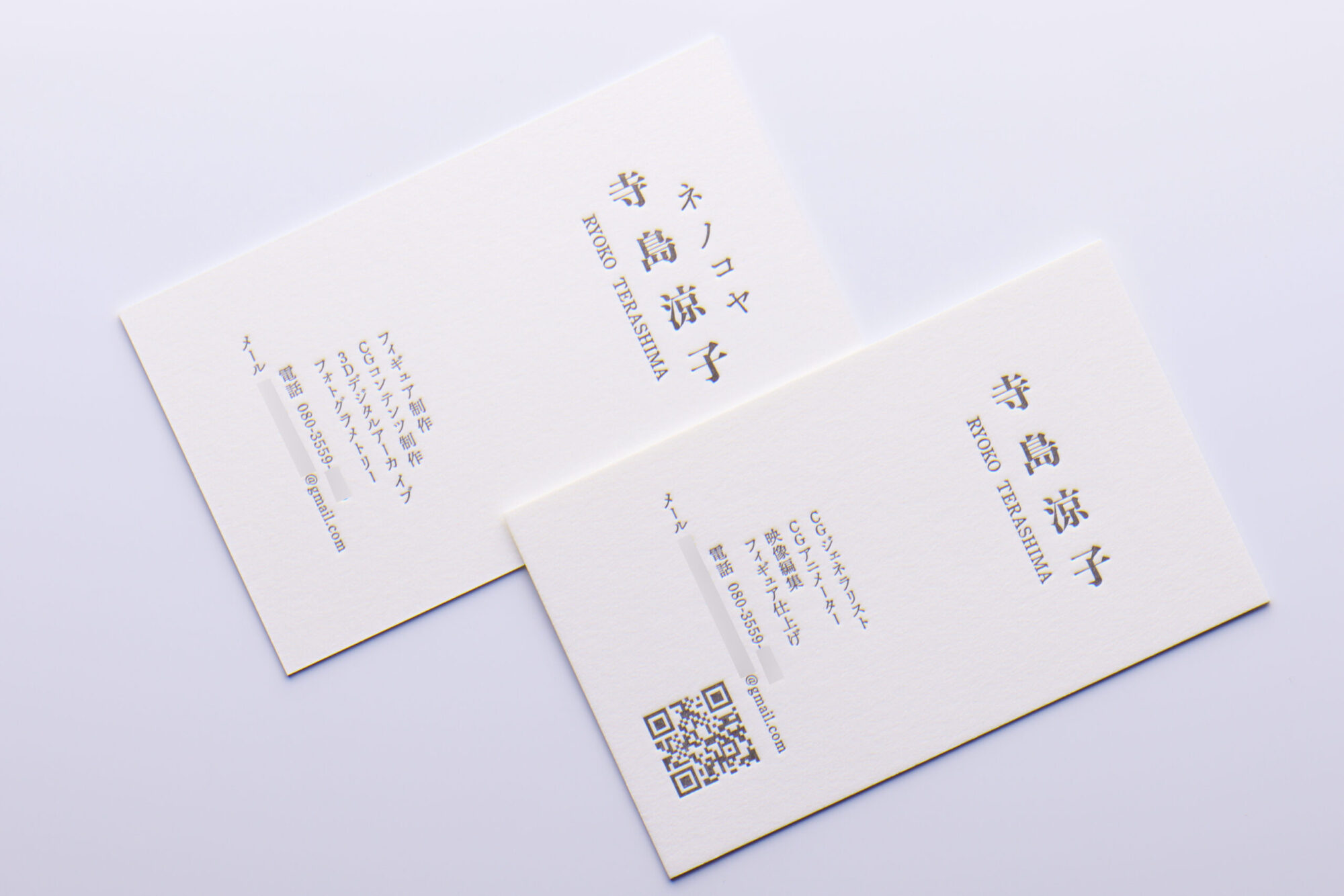 両面を活版印刷名刺