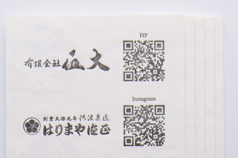 店舗QRコード_活版名刺