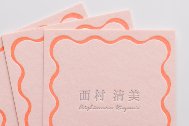 蛍光赤と銀_活版印刷2色名刺