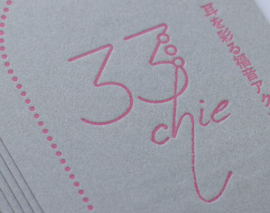 グレー用紙に蛍光ピンク活版印刷