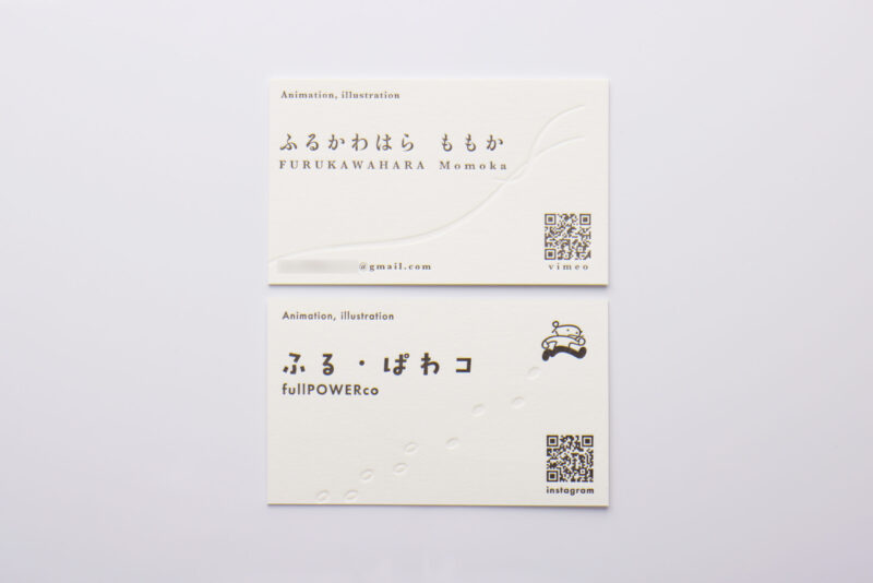 マットスミと空押しの名刺