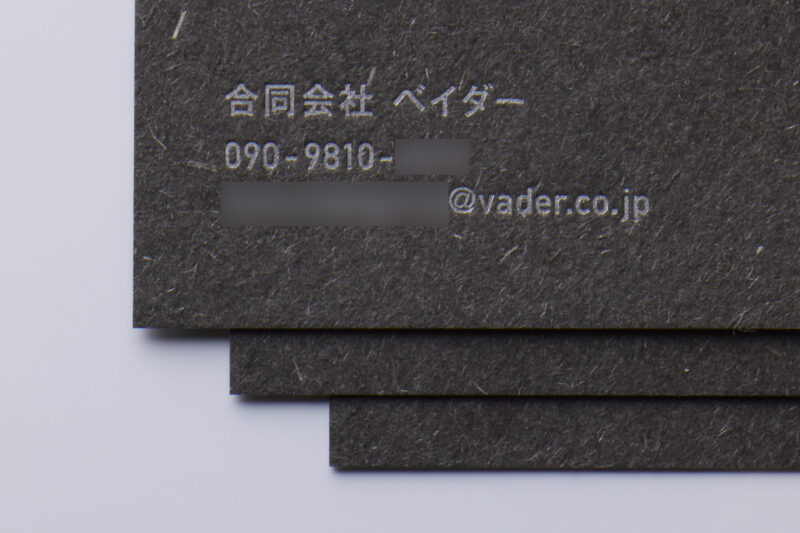 活版印刷名刺_新バフン紙N墨_銀