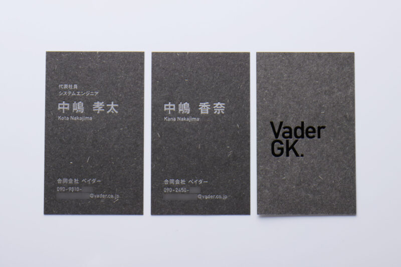 新バフン紙N_墨_箔押し_活版印刷