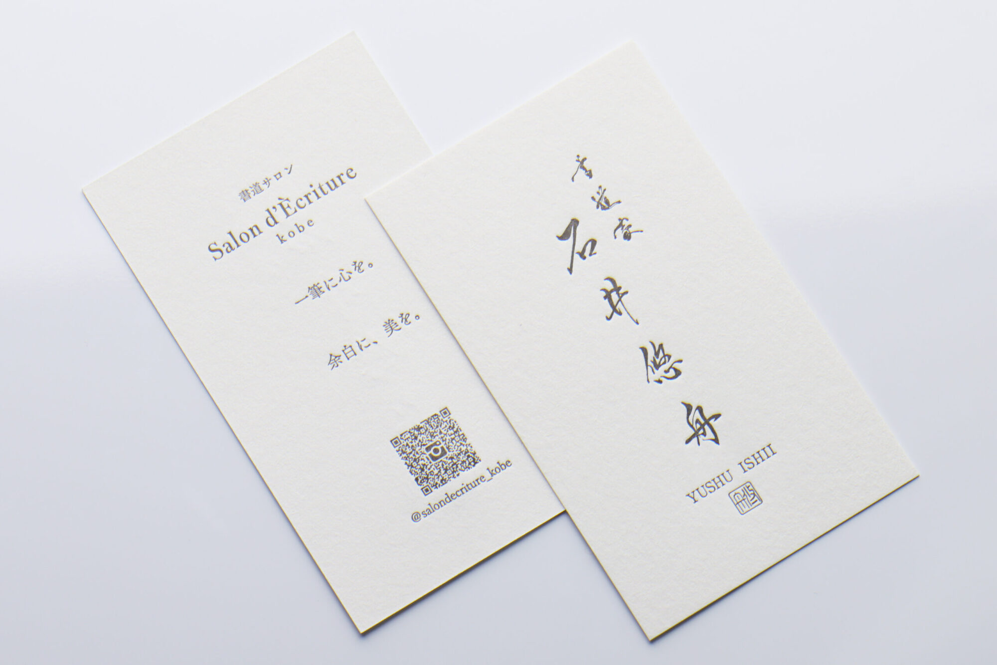 両面活版印刷名刺_書道家