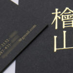 ディープマットブラックに箔押しと活版印刷の名刺とショップカード