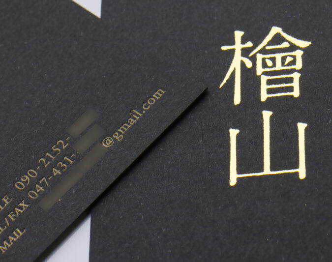 ディープマットブラック_箔押し