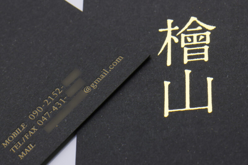 ディープマットブラック_箔押し