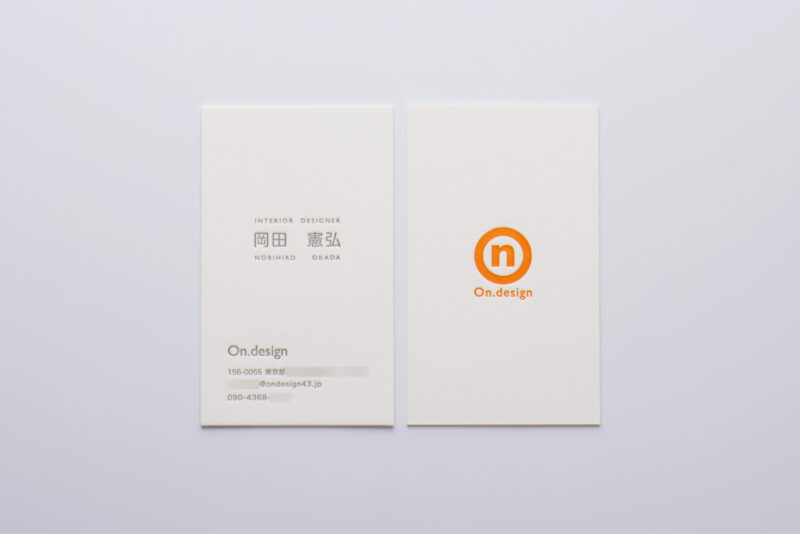 両面DIC特色名刺