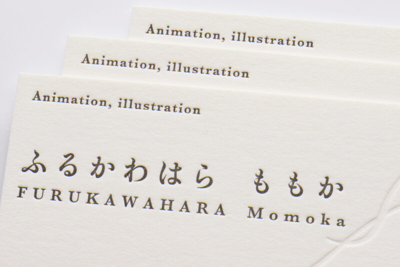 空押しとの活版2色