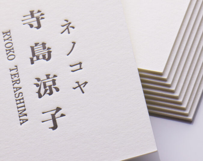 特AクッションF_活版名刺