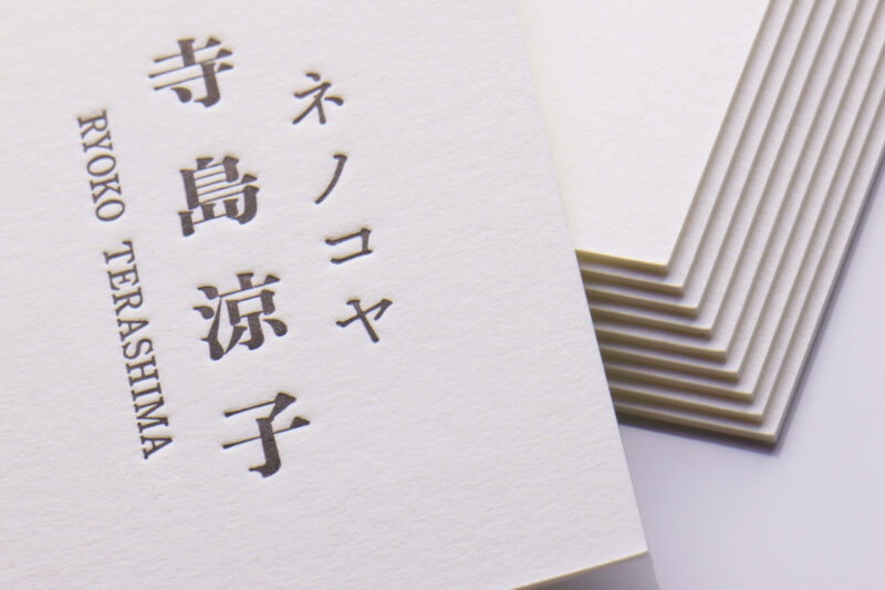 特AクッションF_活版名刺