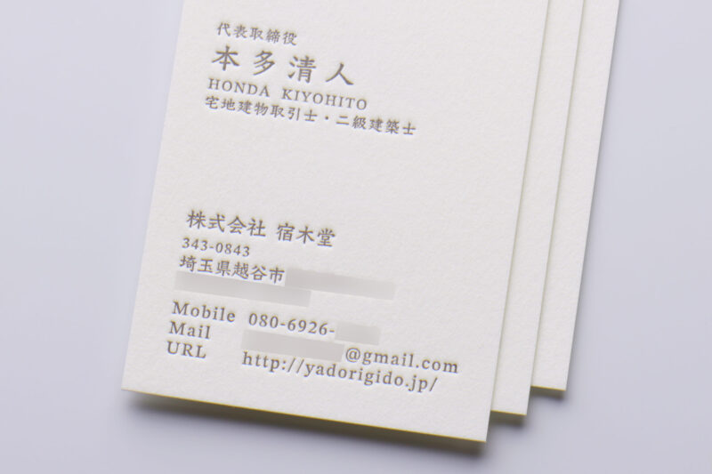 PMSwarmgray11_活版印刷