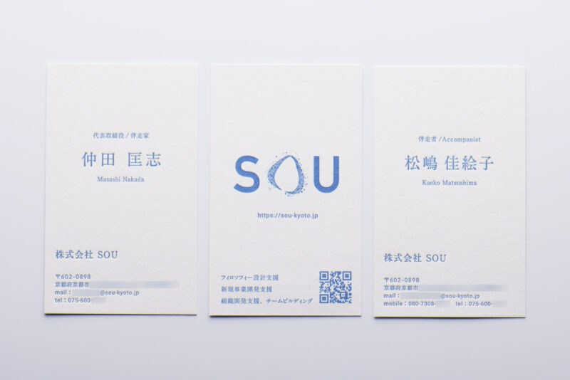 ハーフエアコットン_活版印刷_両面_DIC指定