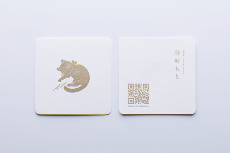 気包紙U_赤口金_名刺