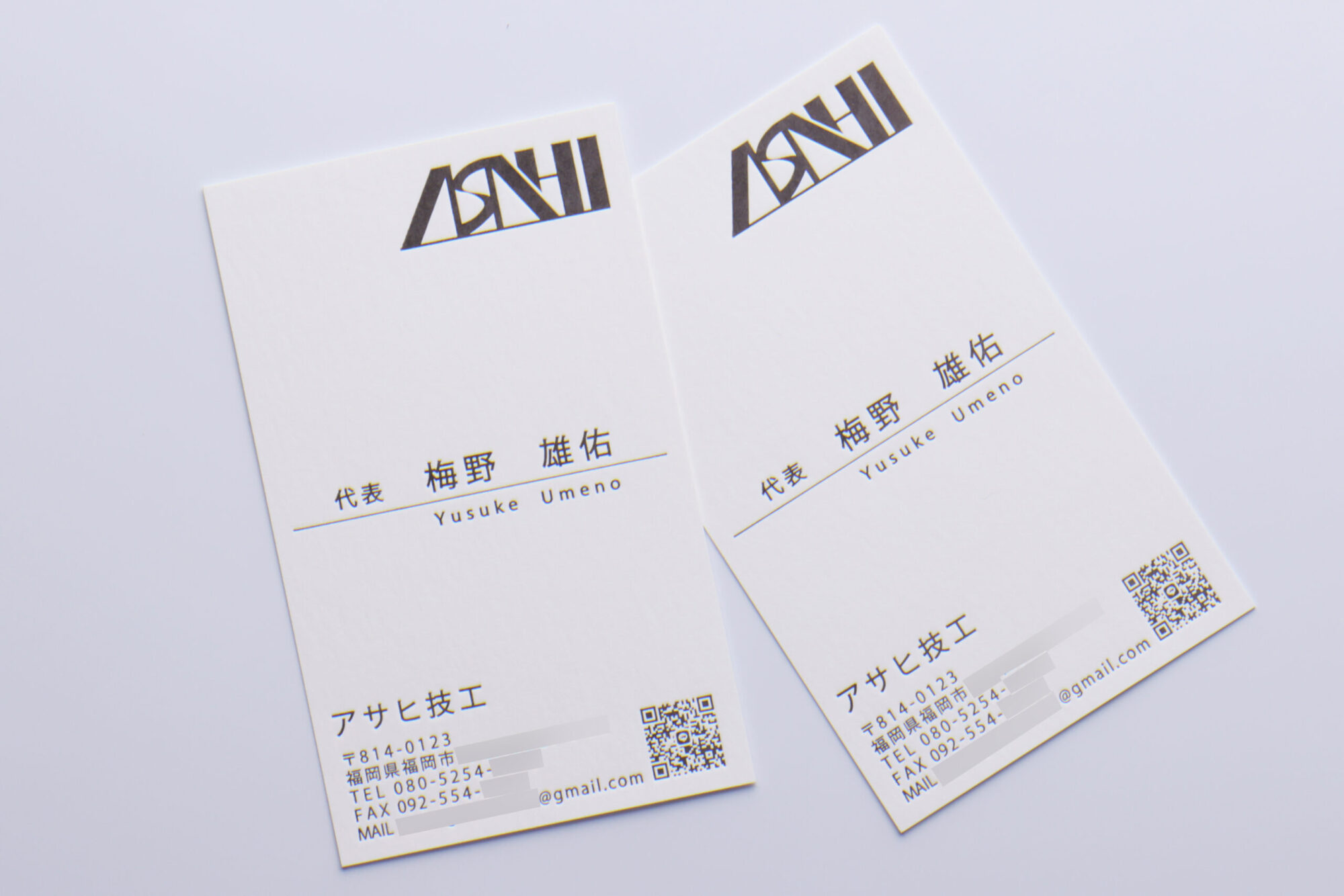 活版印刷名刺 ヴァンヌーボV