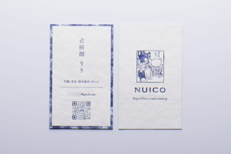 フリッターホワイト_両面活版印刷名刺