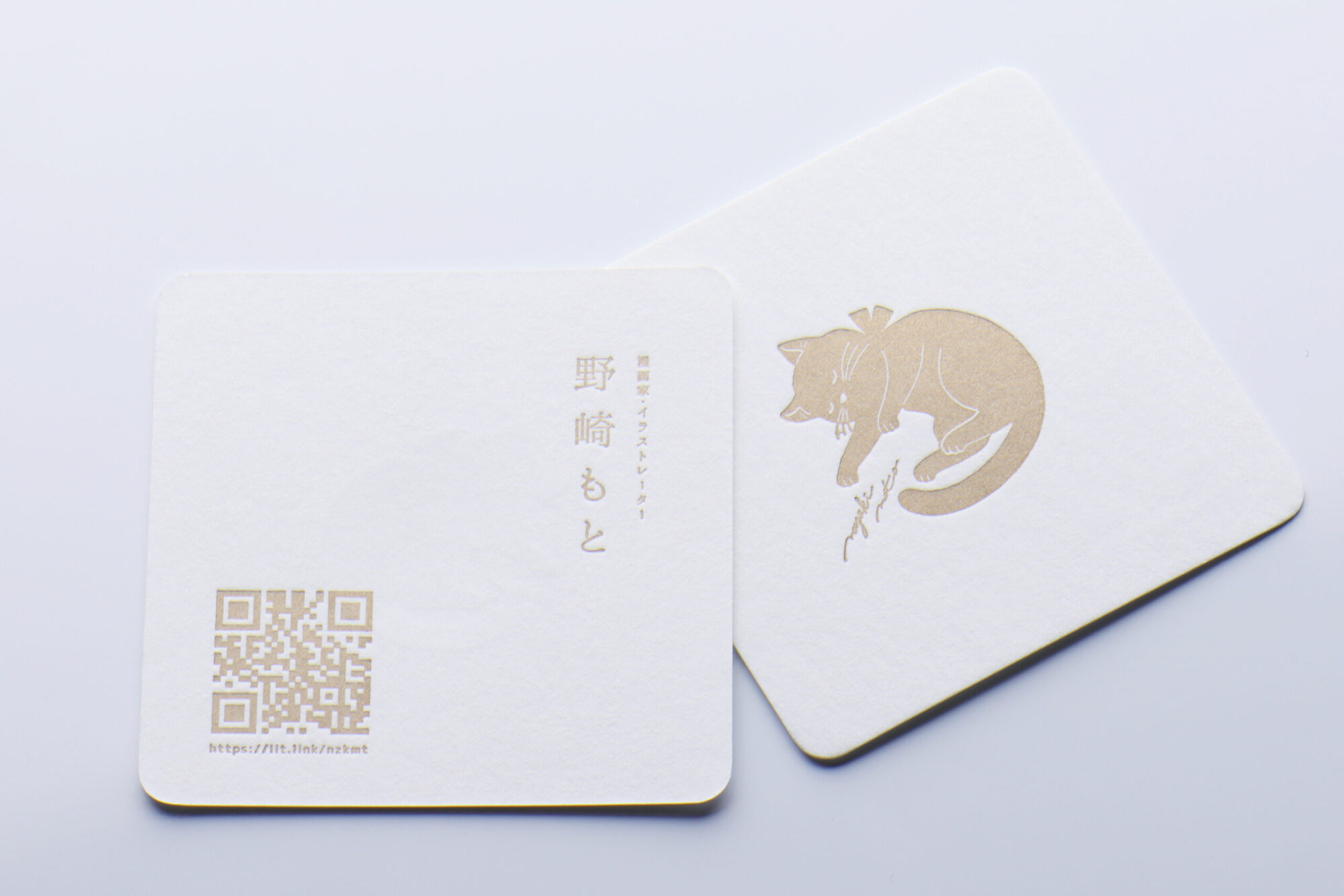 気包紙Uディープラフ_正方形名刺