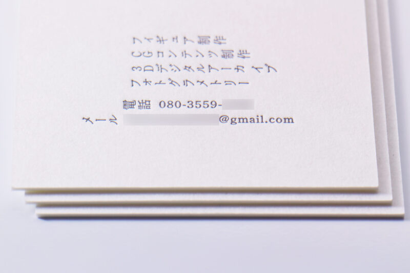 両面活版印刷_特Aクッション0.8