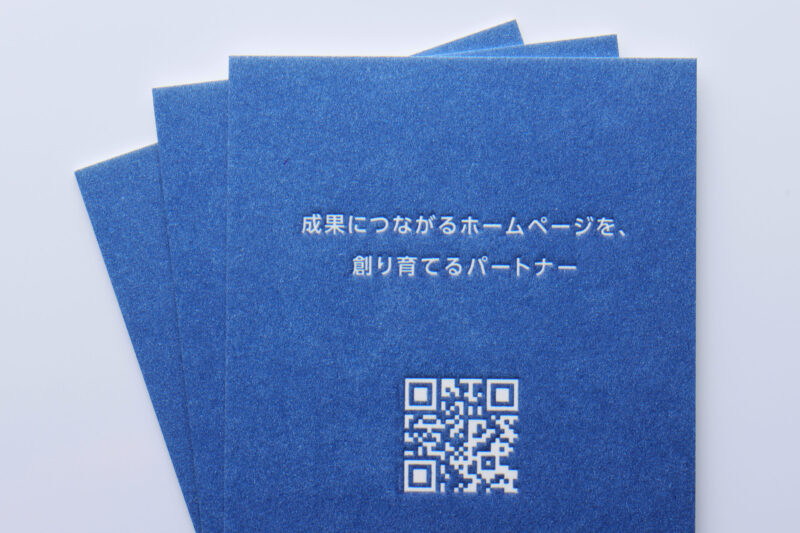 ベタ印刷_白を活版印刷