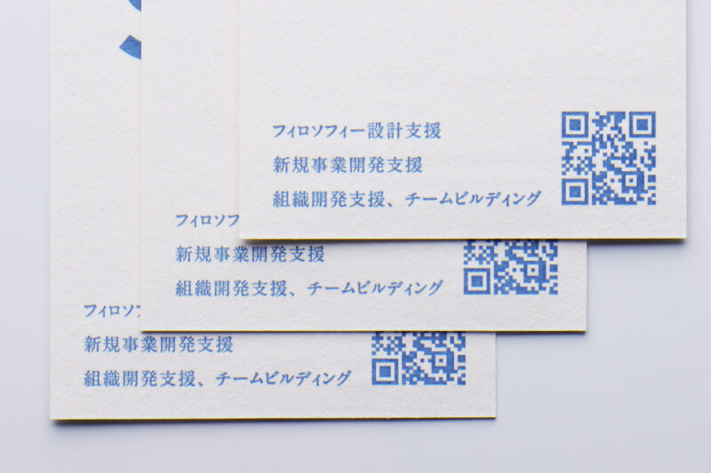 DIC特色_QRコード