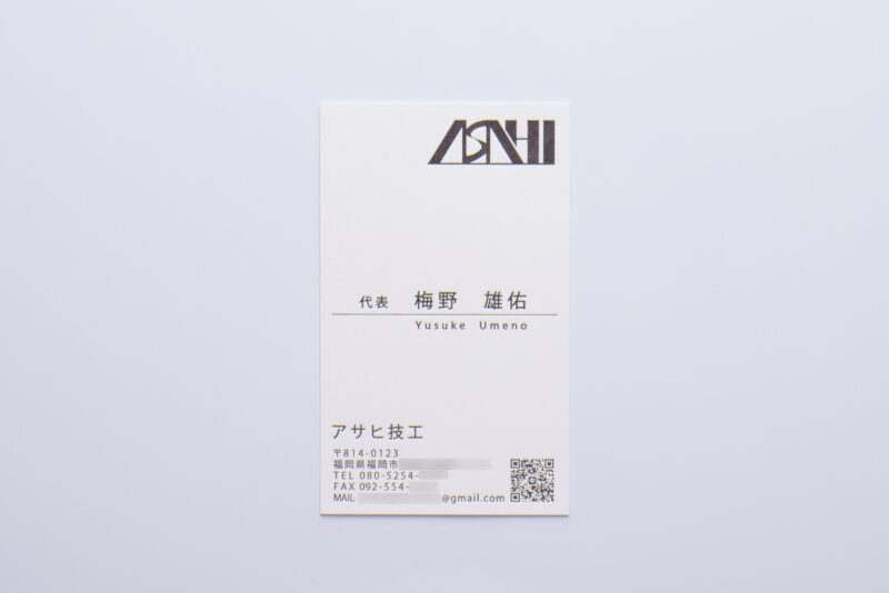 ヴァンヌーボV_活版名刺