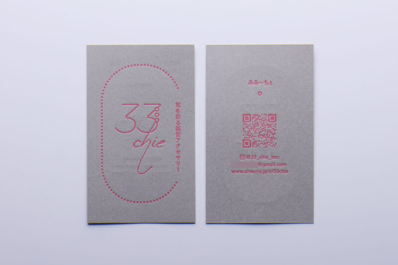 GAボードグレー_蛍光ピンク印刷