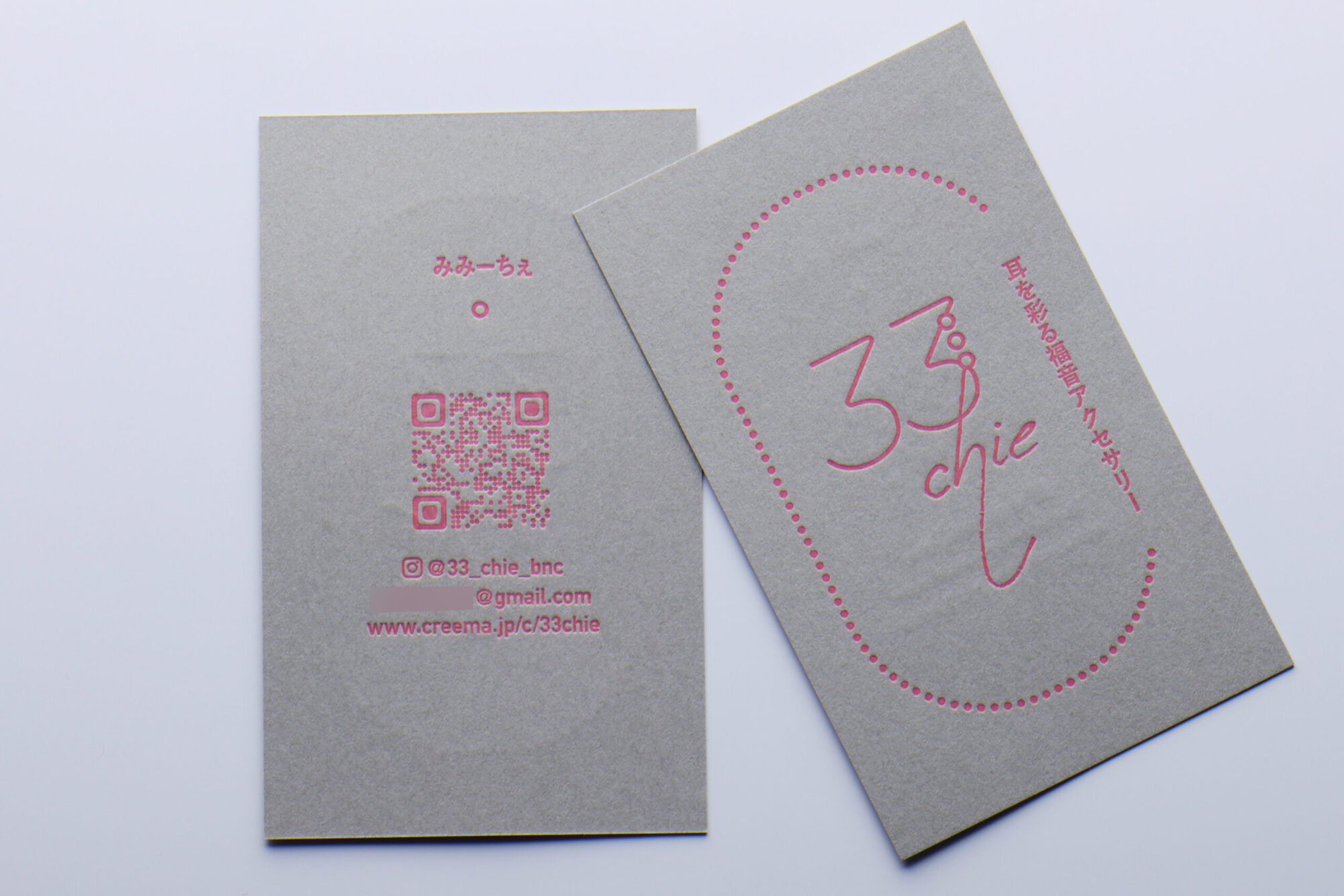 両面活版印刷_蛍光ピンク