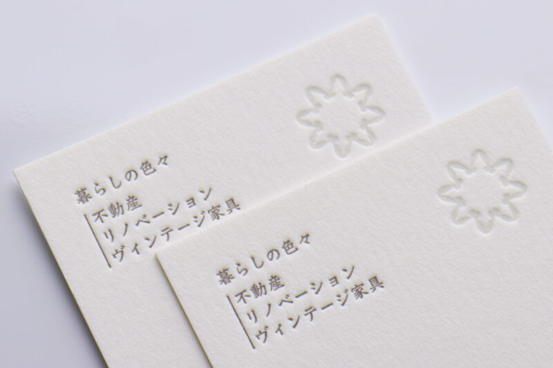 活版印刷名刺_両面すべてパントン