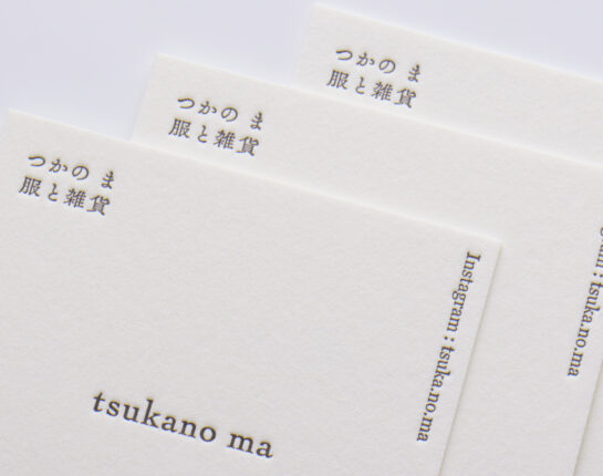 活版名刺_片面1色スミ