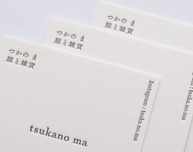 活版名刺_片面1色スミ