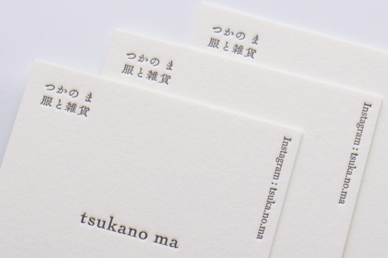 活版名刺_片面1色スミ